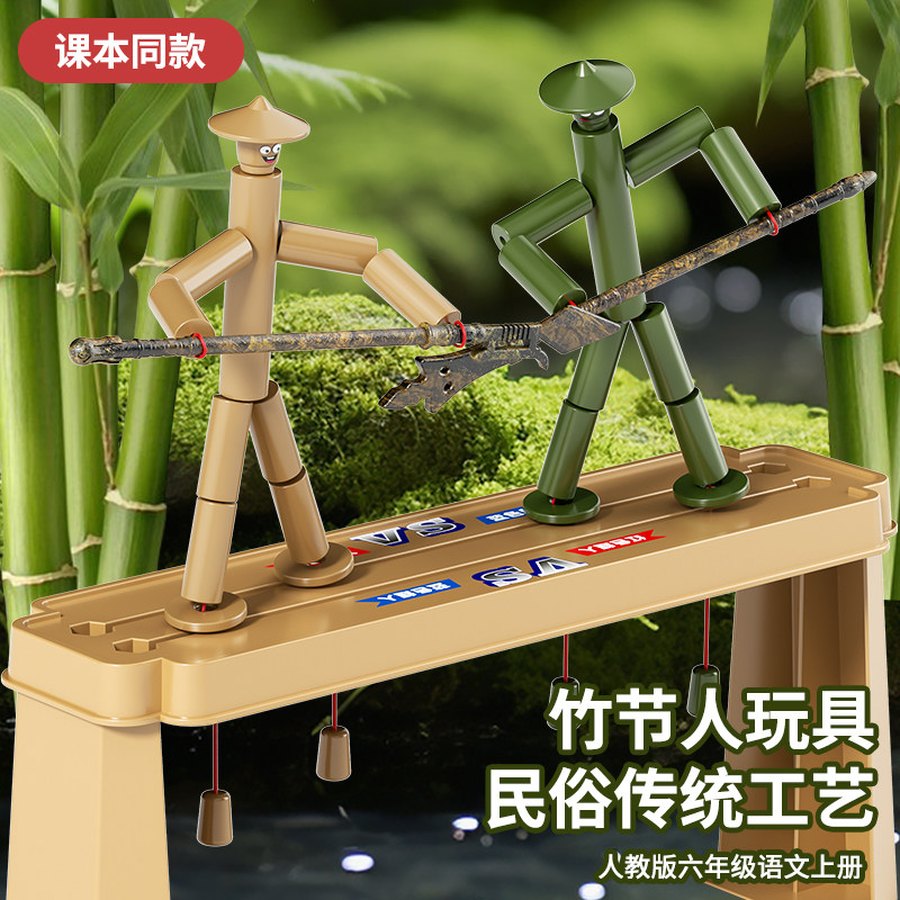 千僖宠班级桌游与益智材料