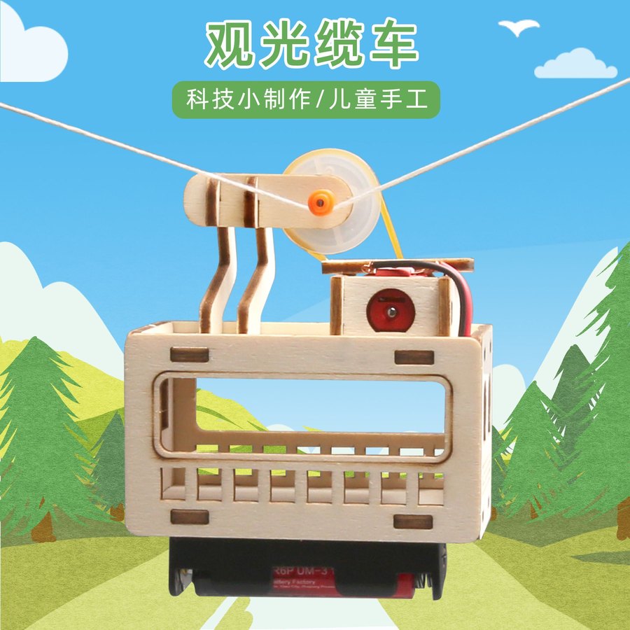 千僖宠儿童科学实验套装