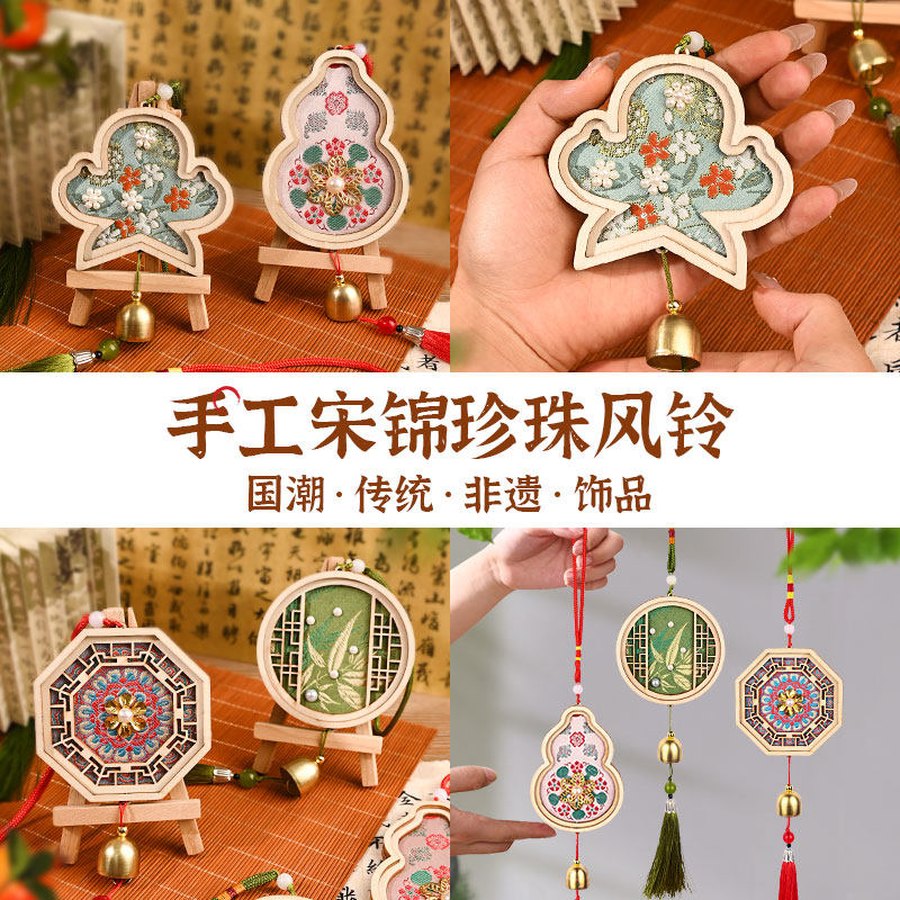 千僖宠传统工艺材料包